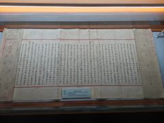 -上海蔡元培故居陈列馆