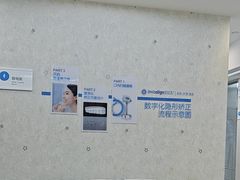 -泰康拜博口腔(世纪城店)