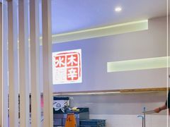 -毛辣果·贵州红酸汤牛肉火锅(西单店)