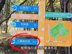 -天河儿童公园