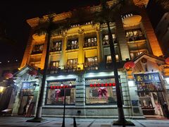 -陶然轩(沙面店)