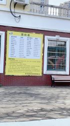 -海宁大脚板乐园