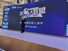 -红星美凯龙(上海沪南店)