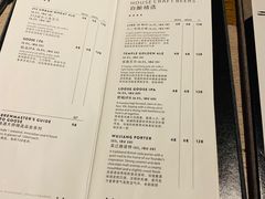账单-Goose Island Brewhouse鹅岛精酿啤酒餐厅