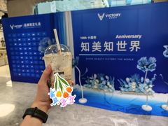 -星巴克(广州萝岗敏捷店)