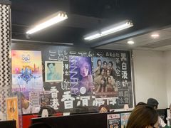 -华星冰室(湾仔店)