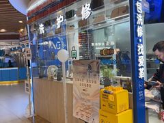 -爱革·洗衣改衣·洗鞋修鞋·洗包修包·奢侈品护理(宝地广场店)