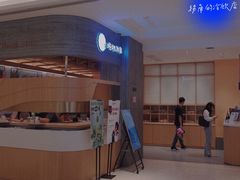 -炖物24章·顺时轻养茶(黄龙店)