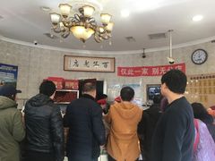 -老杨家熟食店