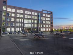 -长安大学(北校区)