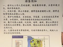-凤城河风景区