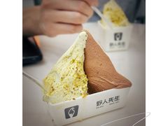 开心果Gelato-野人先生现做冰淇淋(北京环宇荟店)