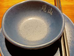 -觅山云南菜(泊富ICITY店)