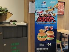 -德克士(绛州店)