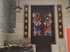 -黄埔古港