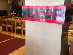 -百年尹氏汤包(湖南路狮子桥店)