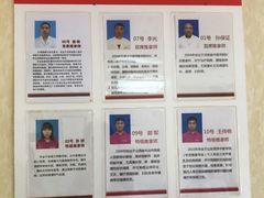 -宜华康盲人按摩(马连洼旗舰店)