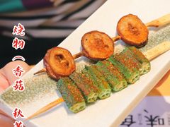 -火山屋台(新街口店)