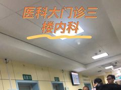 -广西医科大学第一附属医院