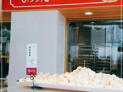 -拾味中点(泺文路店)