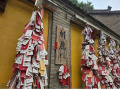 -西安大兴善寺