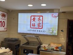 -齐家扬州老鹅(东关街店)