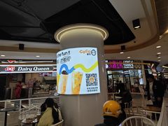 -CoCo都可(香港名都店)