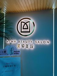 -海菲秀·飞顿牛奶光·LDM官方授权中心美轮美浣瓷感美肌