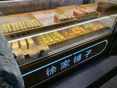 -米熊薯薯 超级糕工厂(富国街店)