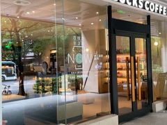 -星巴克(中远两湾城店)