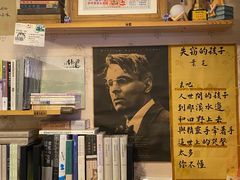 -武汉境自在書店