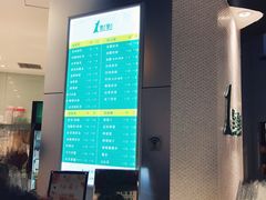 -1点点(国浩长风城商业广场店)