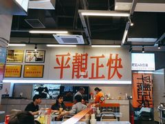 -肥韬茶餐厅(海上世界店)