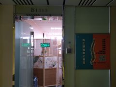 -脊正康推拿整脊馆