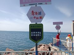 -青海湖国家重点风景名胜区