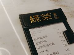 -绿茶餐厅(青岛城阳万象汇店)