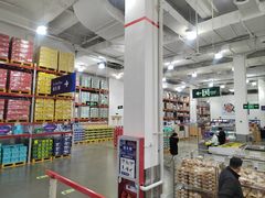 -山姆会员商店(邻瑞广场店)