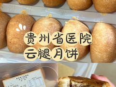 -猫姐私人烘培定制