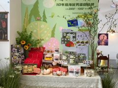 -琦堡高端定制蛋糕茶歇(格力广场店)