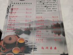 菜单-上海老饭店(豫园店)