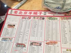 -香满锅老北京羊蝎子火锅·家常菜(新街口店)