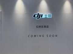 -鹏欣水游城
