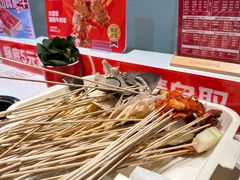 -大斌家串串火锅(喜盈门店)