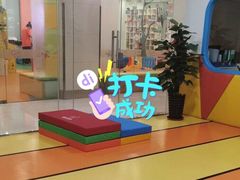 -星动计划儿童运动馆(闵行乐虹坊店)
