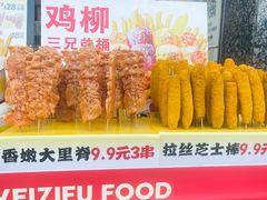 -味子夫鸡柳(三峡广场店)