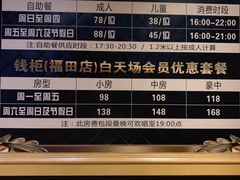 -萧邦音乐会所KTV·蒸汽活海鲜自助(福田店)