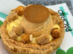 -PAOPAO Bakery&Café(港汇店)