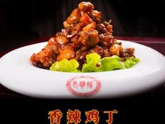 -老雒阳面馆·水席(定鼎门店)