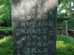 -包公祠
