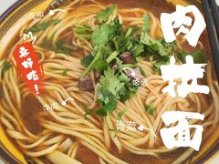 -桥西拉面